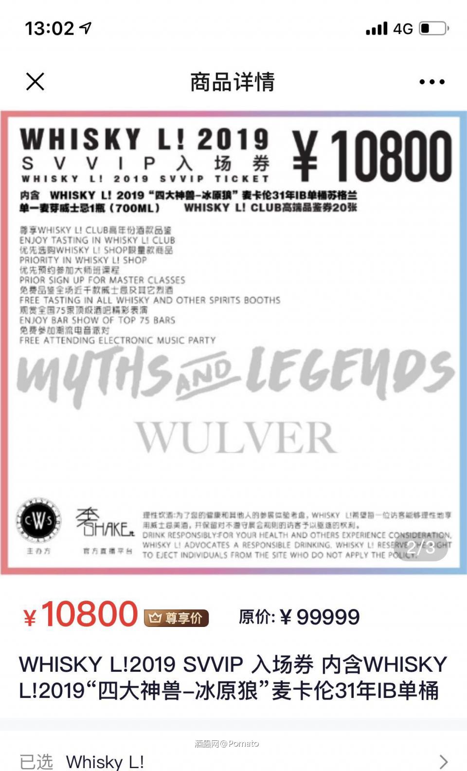 刚刚看还有，是我问题吗？