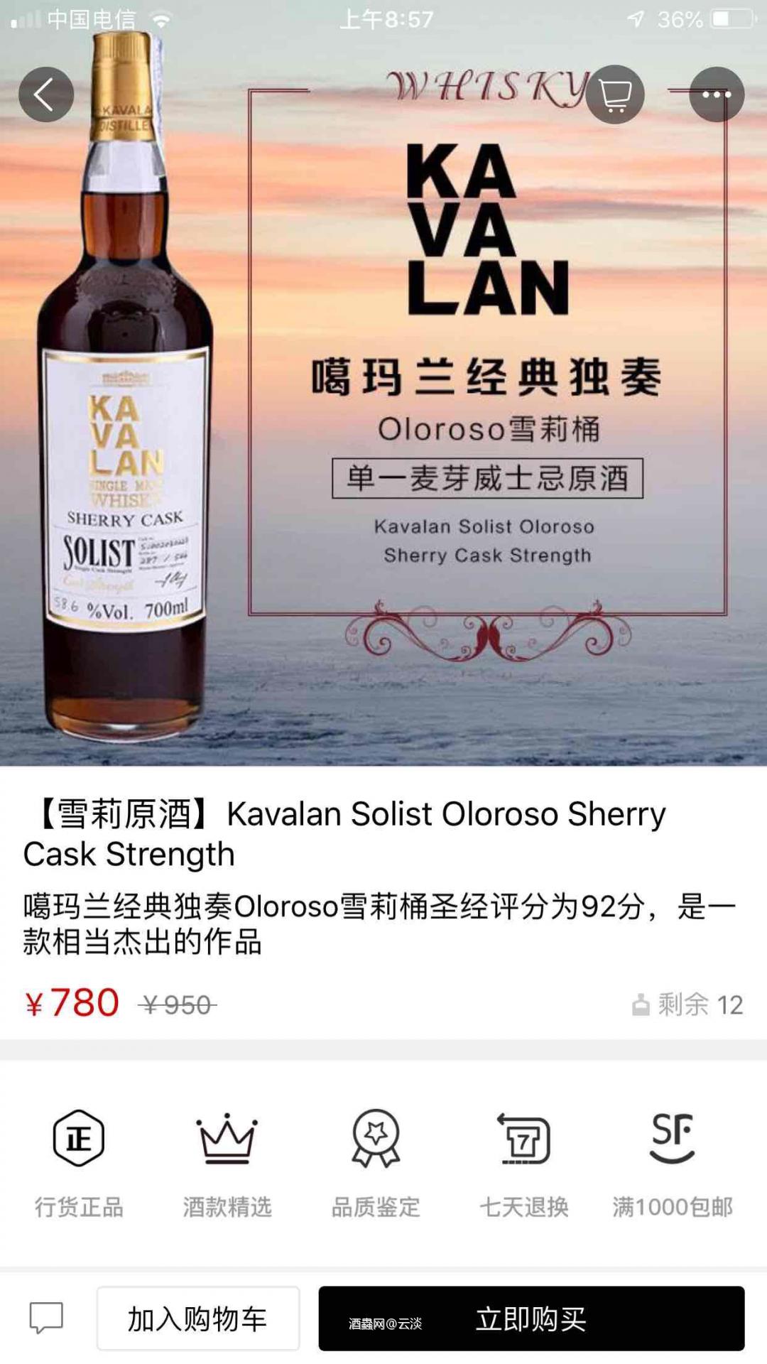 我也仔细的看了一回！58.6 介绍写59.4