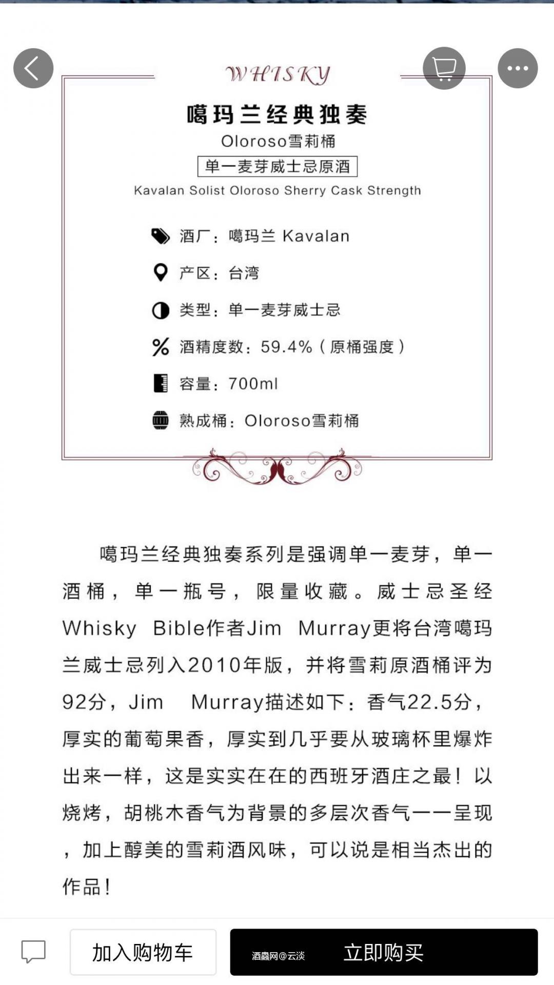 我也仔细的看了一回！58.6 介绍写59.4