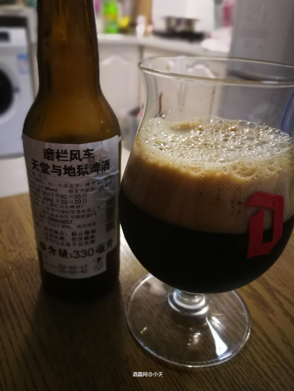 喝醉的酒徒