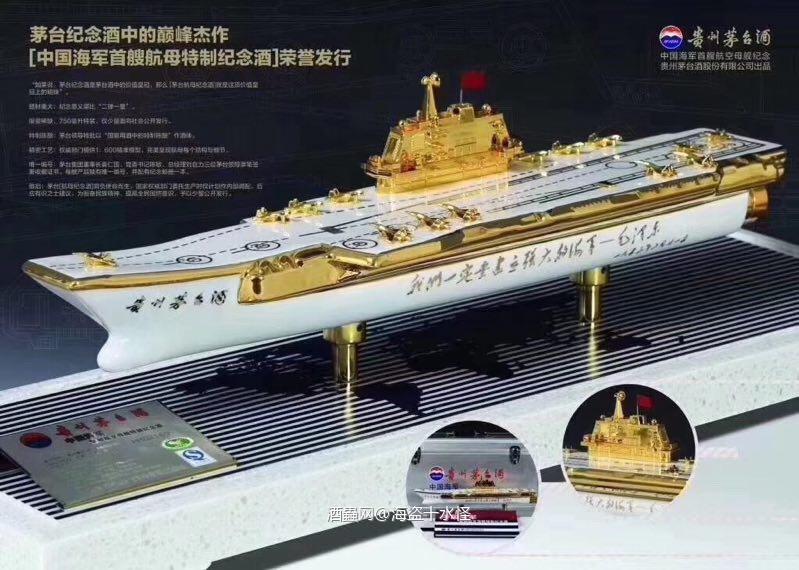 請問一下各位前輩這種特制記念版值得收藏嗎？