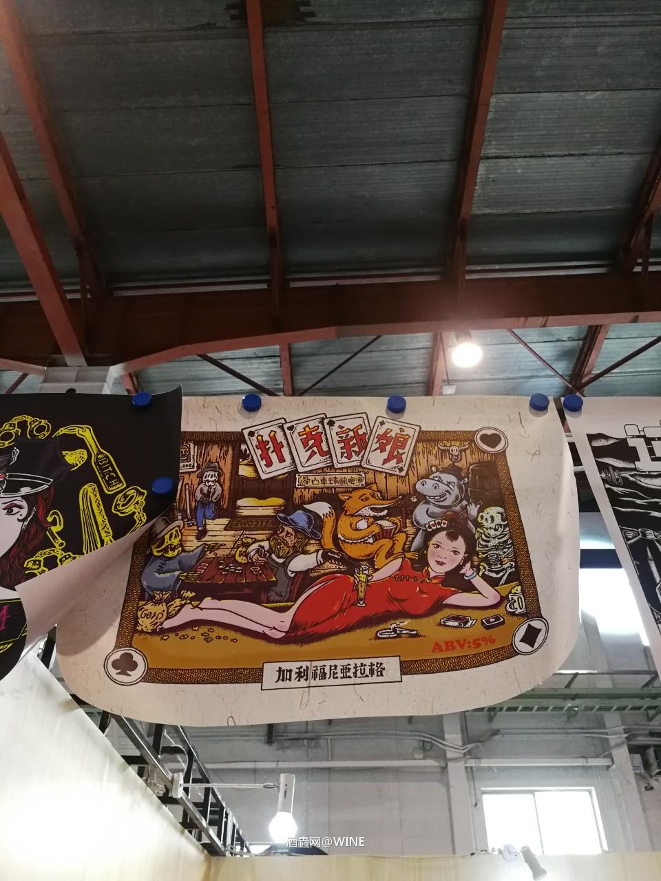 啤酒的周边越来越上道