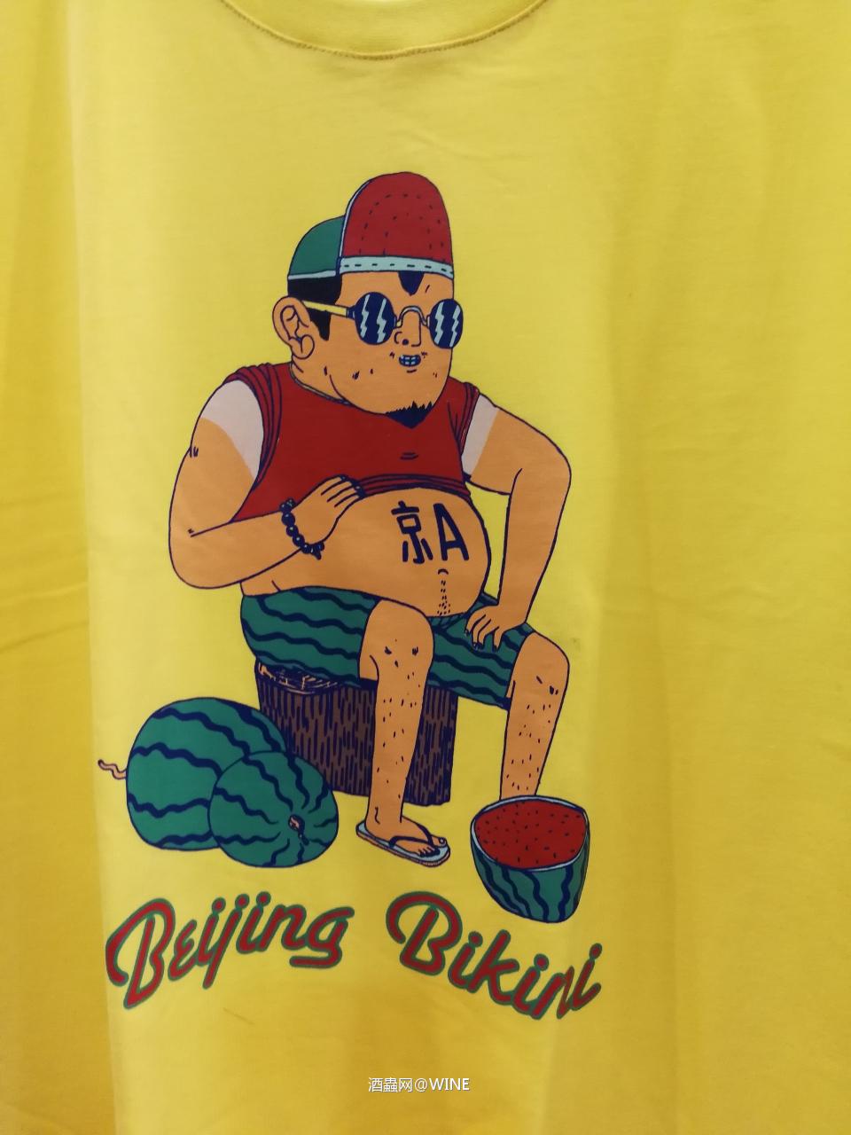 啤酒的周边越来越上道