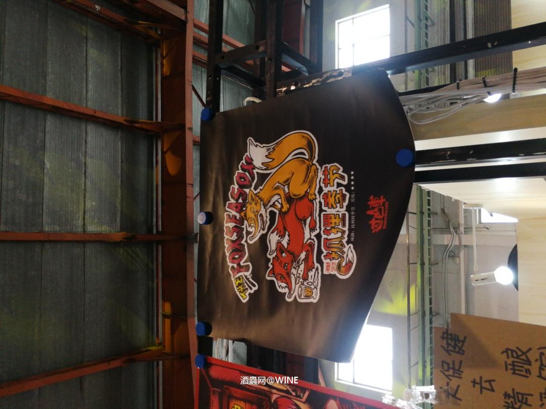 啤酒的周边越来越上道