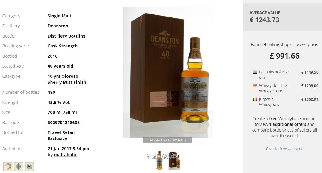 这能算单桶吗？