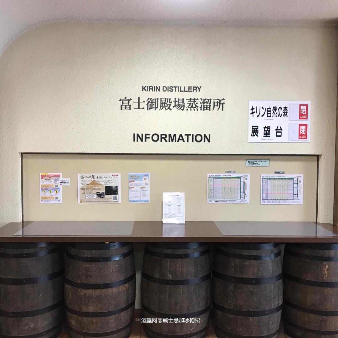 打卡富士御殿场