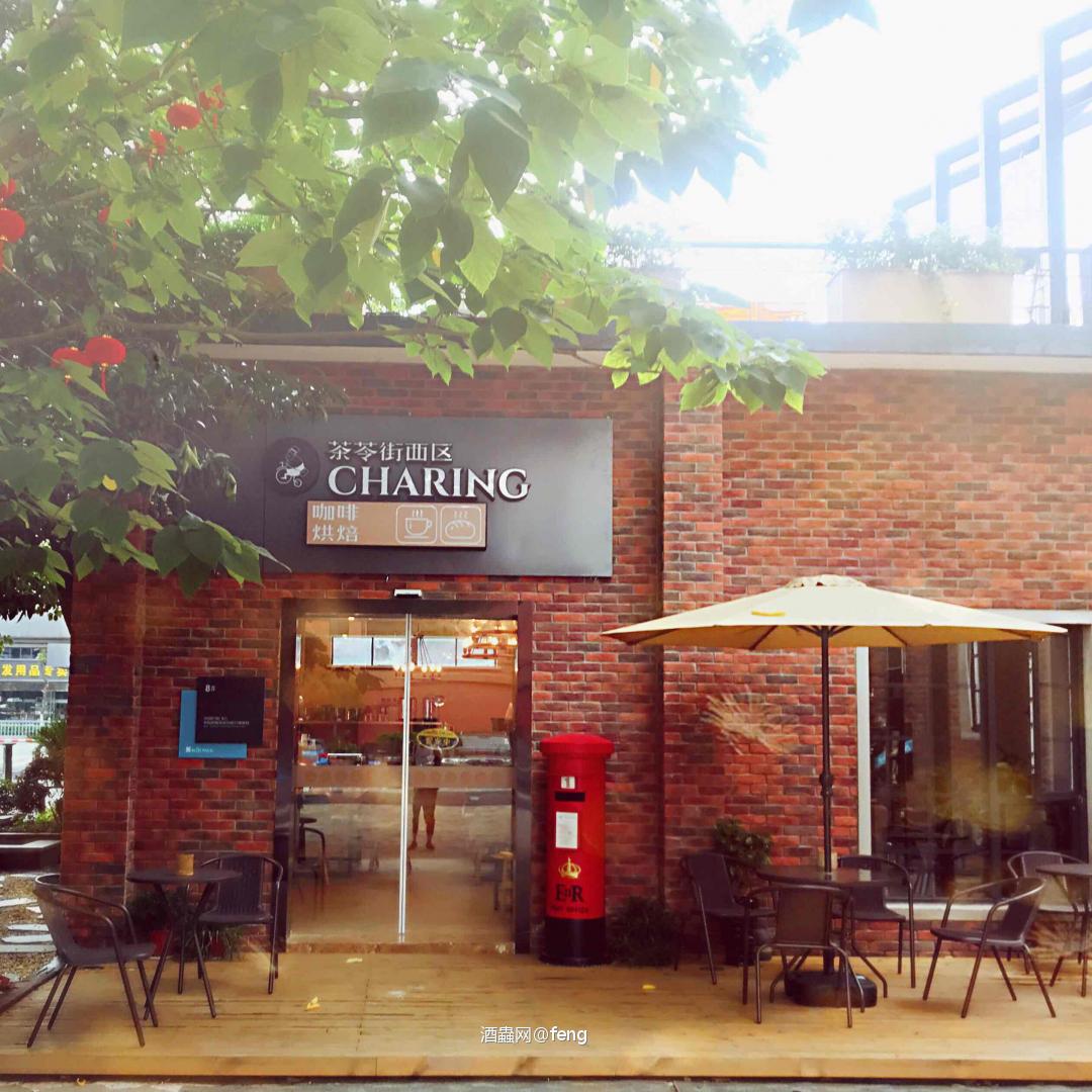 威士忌与咖啡店01