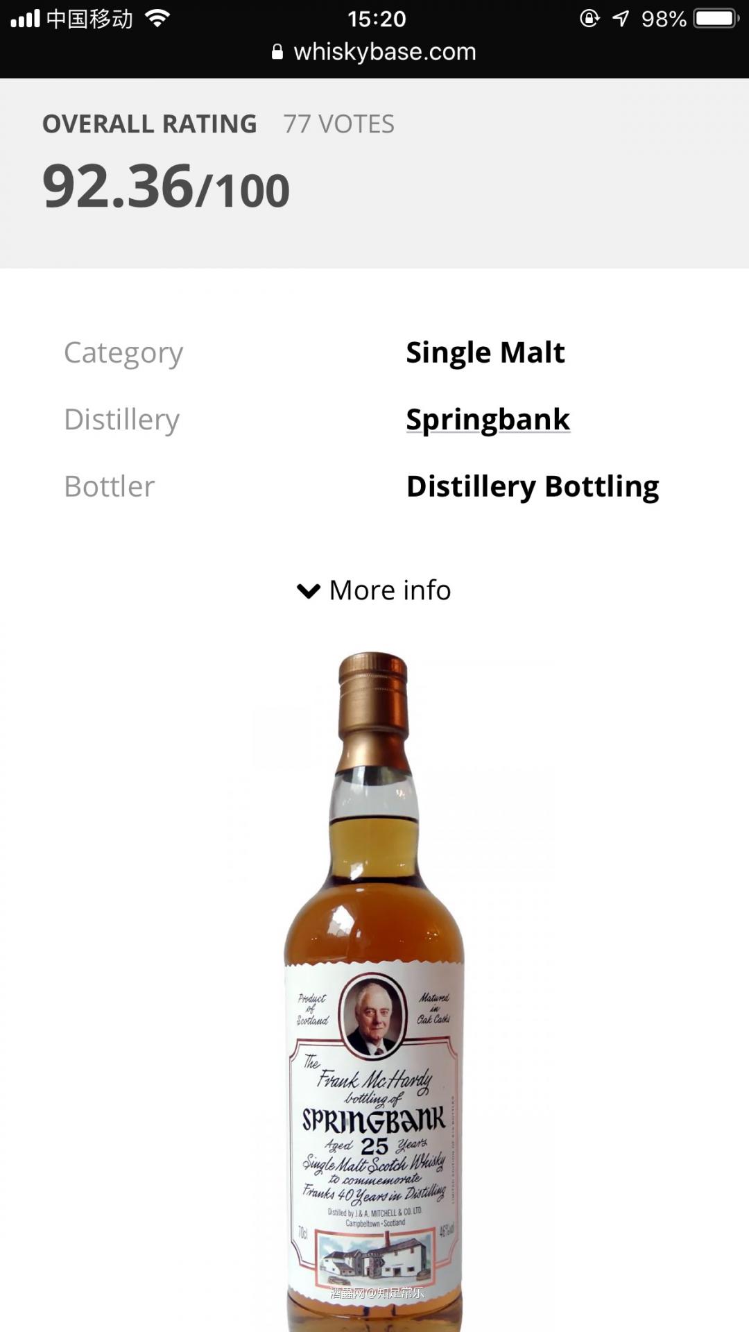 请问这几款老云顶怎么样！😊🥃🥃