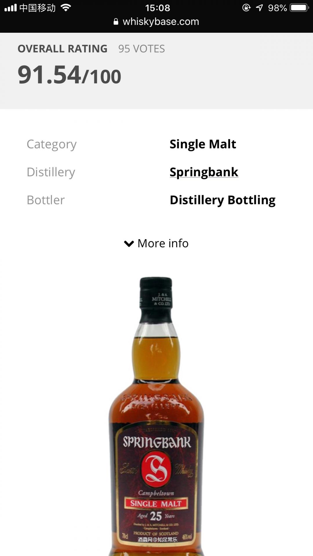 请问这几款老云顶怎么样！😊🥃🥃