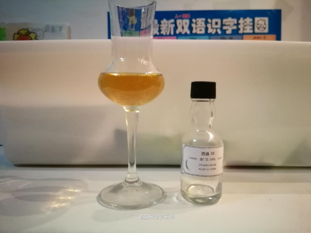 克莱嘉赫11年 2006年酒厂款 酒虫网包桶