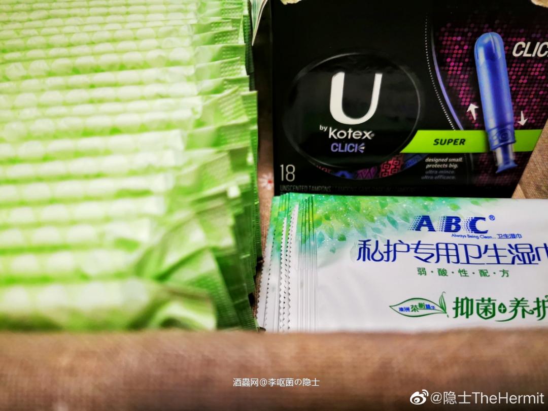 关于颇受争议的 隐士TheHermit洗手间