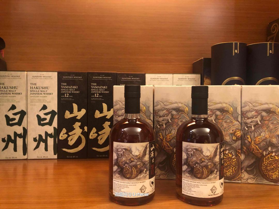 山海经饕餮好看