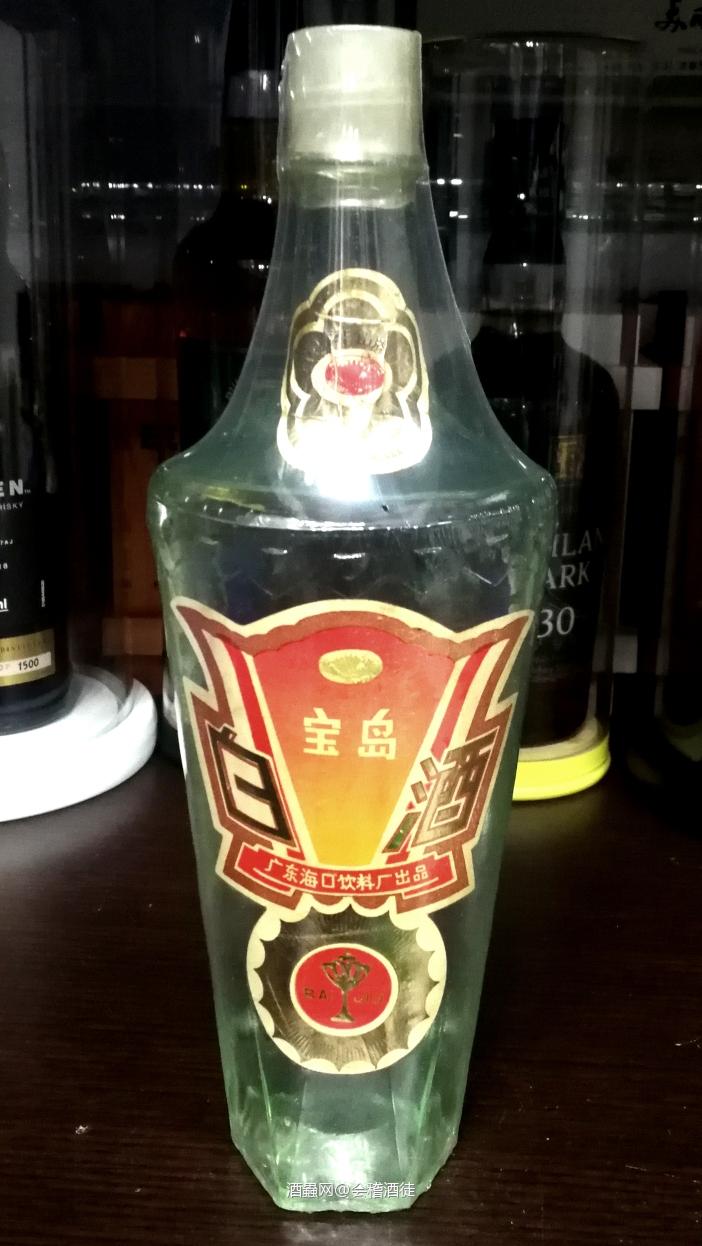 有酒友问海南宝岛酒，解释下