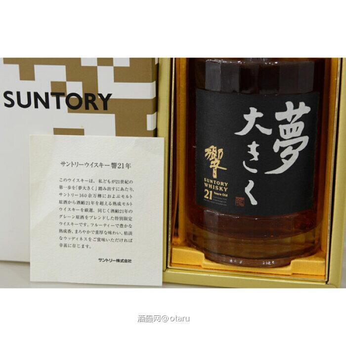 哈哈 楼主宝贝不少呢。这个是非卖品，就任仪式上送给与会者中的重要来宾，还有17年和12年的纪念品。当时天朝的大使也去过，礼物是30年。随行领馆工作人员、人手一瓶17年纪念酒。如图所示：2001年，三代社长变成会长（总裁变成董事长）信忠继承大哥，变成三得利的第四代社长。信一郎是长房长孙。信忠是鸟井信治郎的二儿子的儿子。为啥不姓鸟井呢？因为次男随妈妈姓，为啥呢？鸟井在搞威士忌快破产的时候还办过一个公司叫：“佐治合資会社”是和他丈人家一起搞的。有个日本富豪排行榜上：佐治信忠目前是仅次于孙正义和柳井正的日本第三富豪。