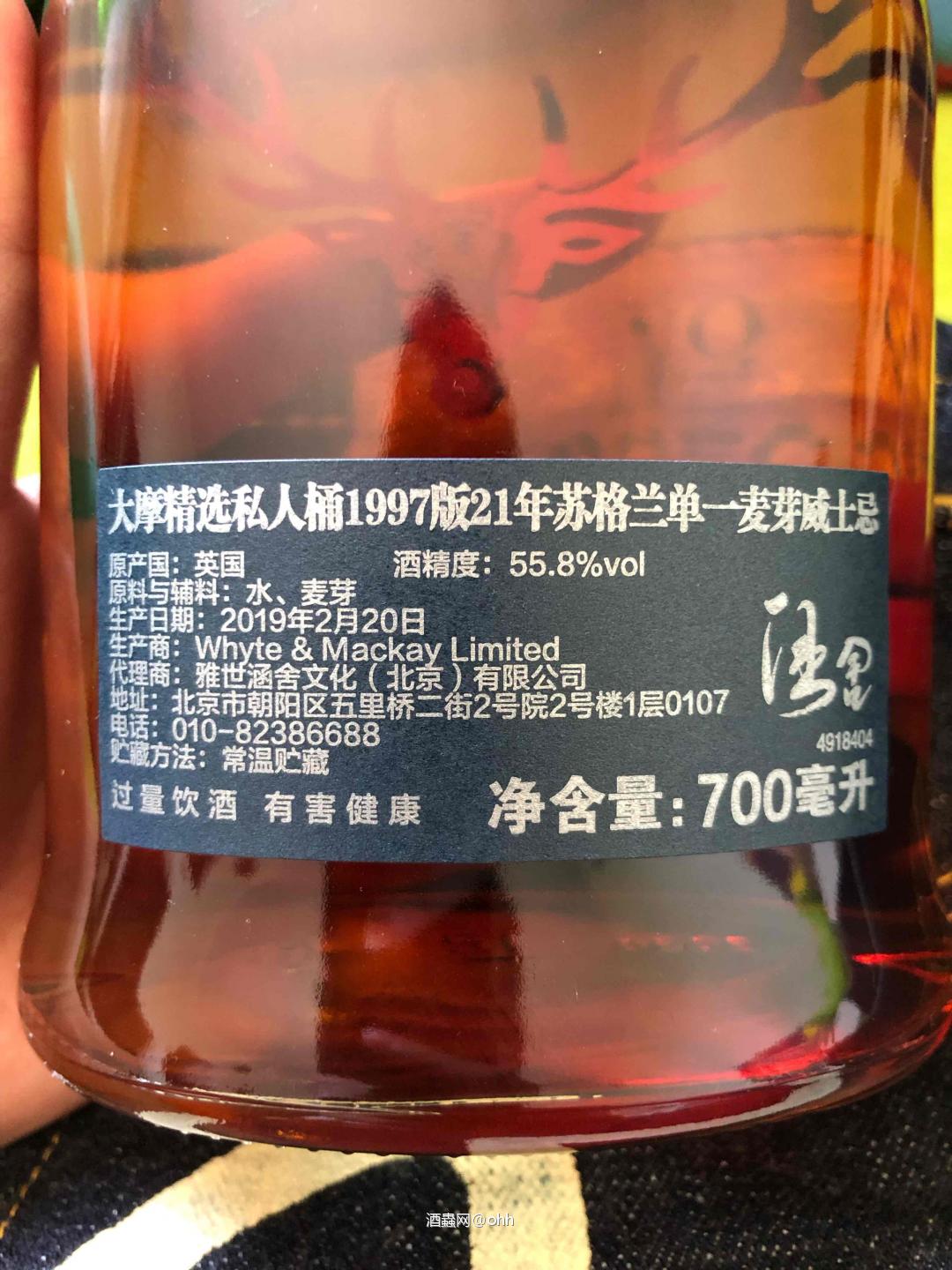 好久没买酒了。