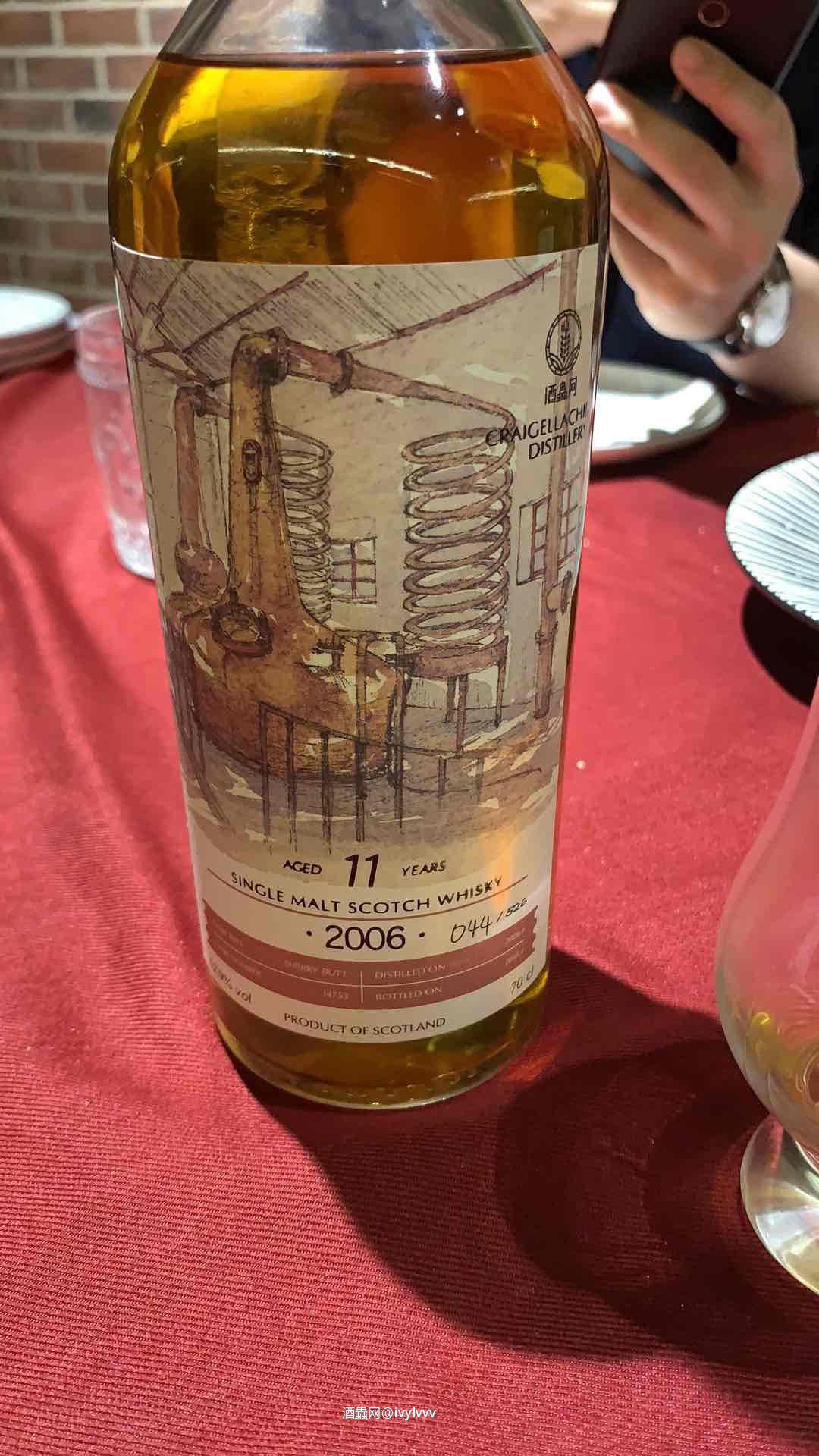 酒虫克莱拉奇11