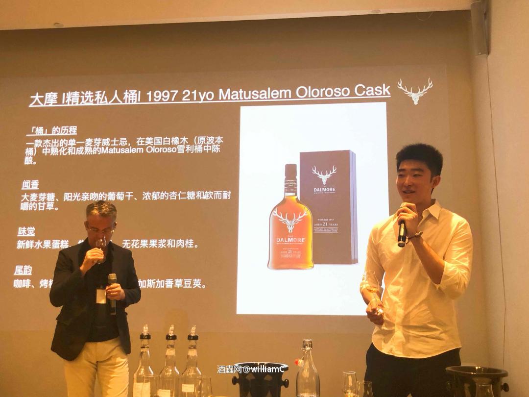 大摩OB精选单桶套装