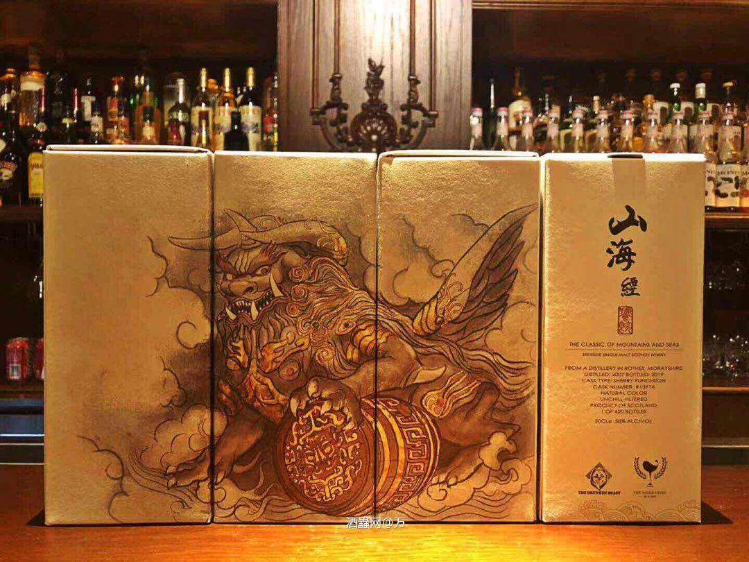 【山海经-饕餮系列】藏酒一时爽，爽完倾家荡产。<img src='https://sdata.whiskyworm.com/xcxpics/emoji_14.png' class='emoji' />