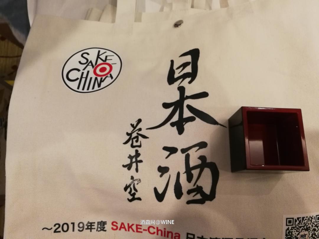 2019SAKE-CHINA日本清酒品评会