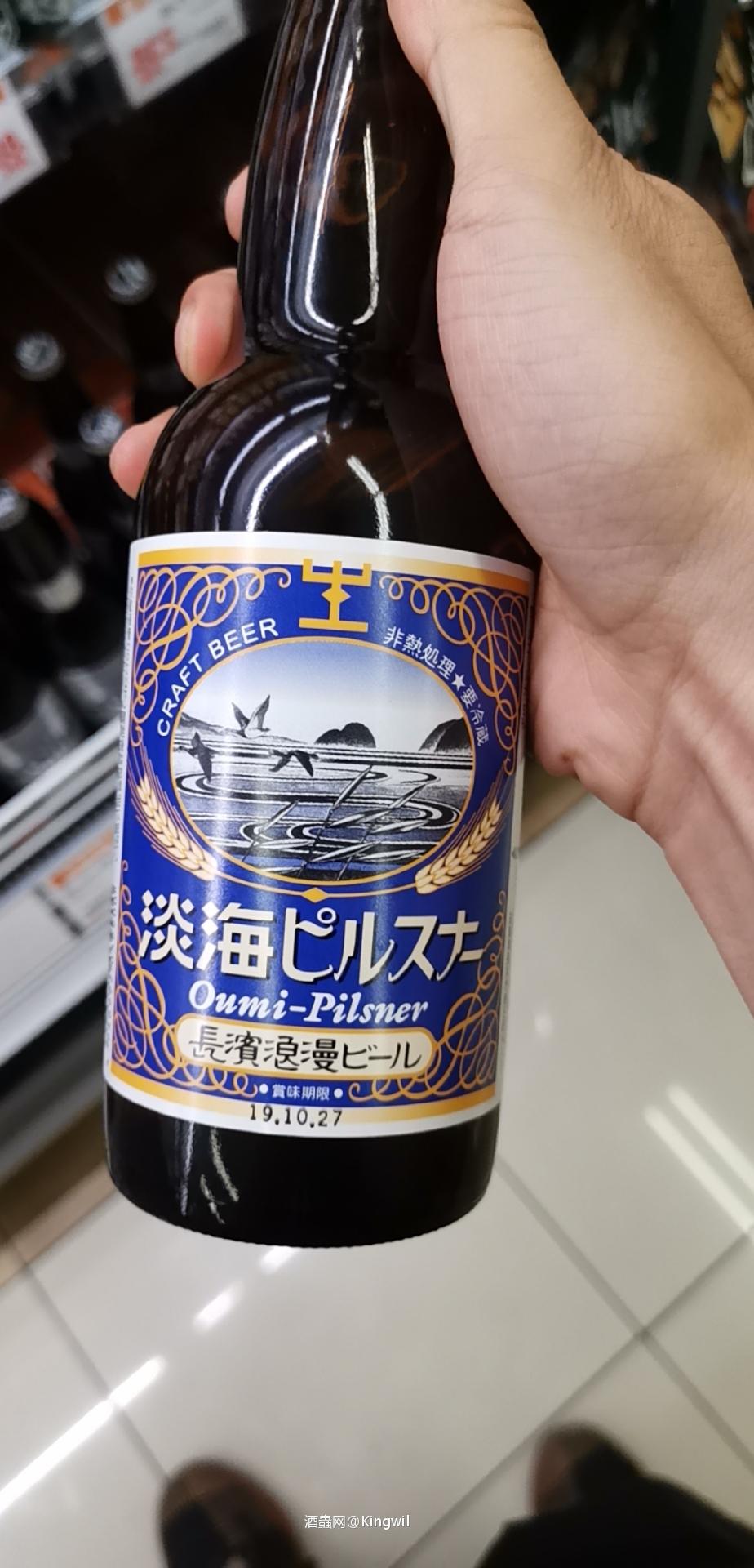 浪漫小镇,长浜蒸馏所奇幻探访记