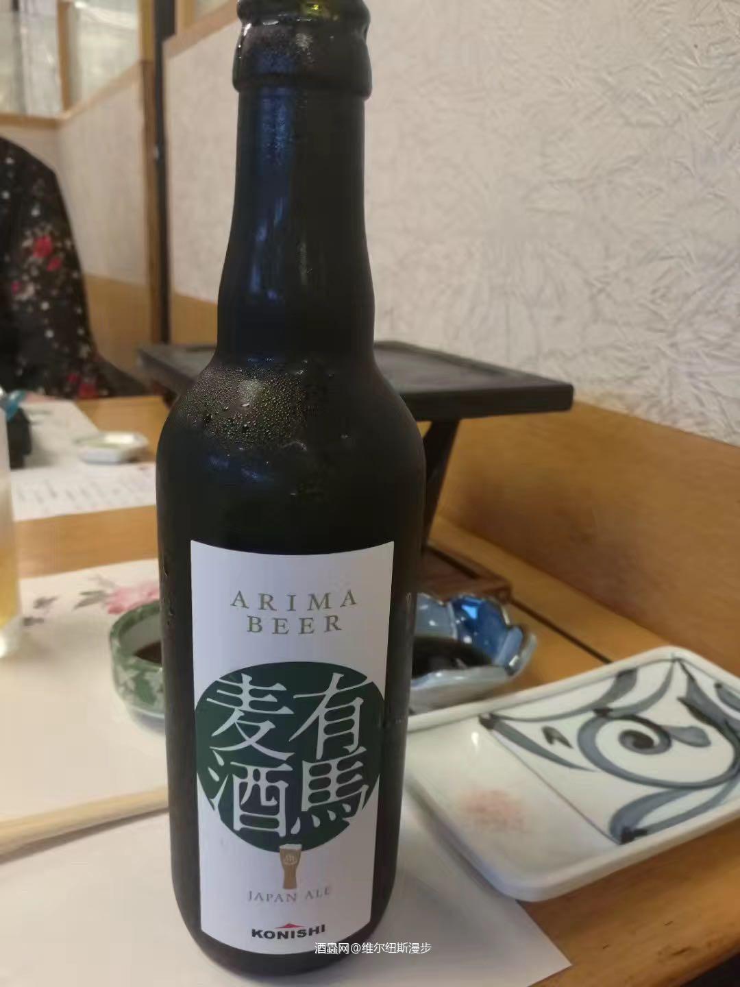 日本三大名汤之一 ：有马温泉