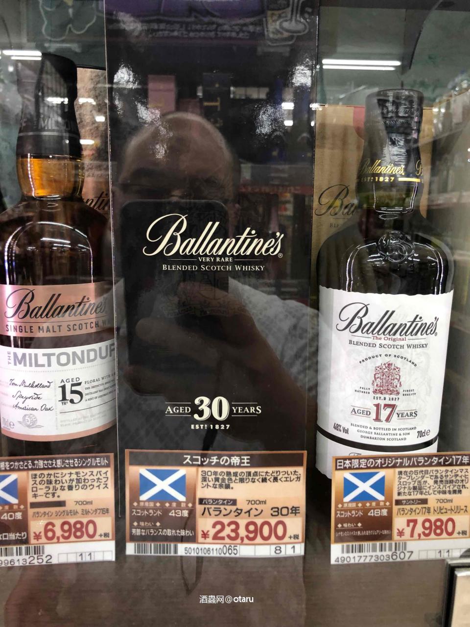 刚好商场里看到30年。咬咬牙 果断买了梅酒价格十分之一，回去兑冰喝，晚上切一盘叉烧。