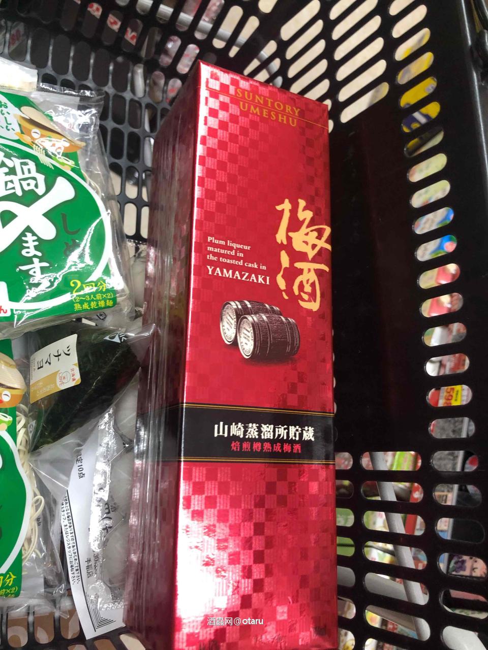 刚好商场里看到30年。咬咬牙 果断买了梅酒价格十分之一，回去兑冰喝，晚上切一盘叉烧。