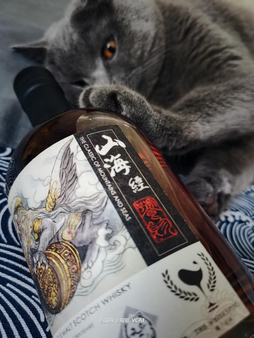 山海经 • 神兽篇 • 饕餮 🥃