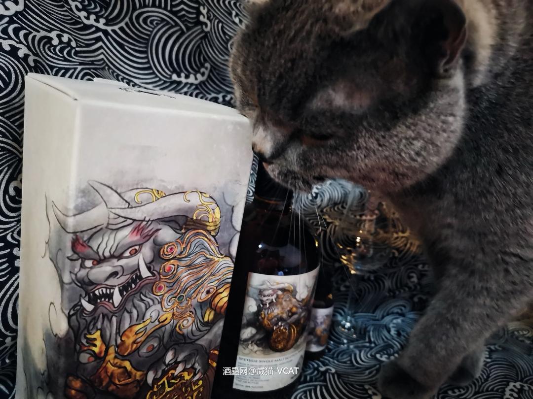 山海经 • 神兽篇 • 饕餮 🥃