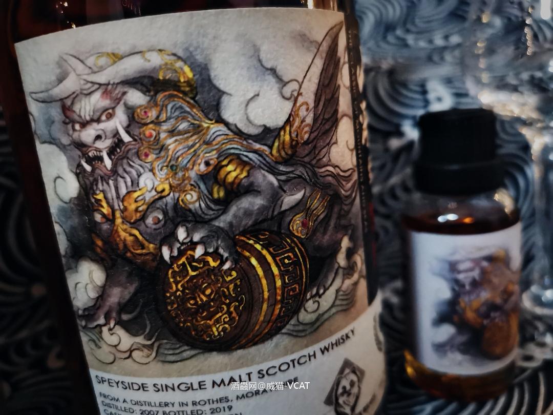 山海经 • 神兽篇 • 饕餮 🥃