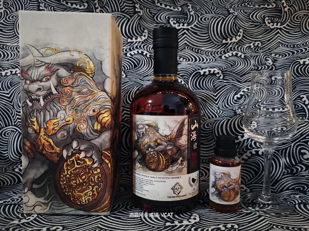 山海经 • 神兽篇 • 饕餮 🥃