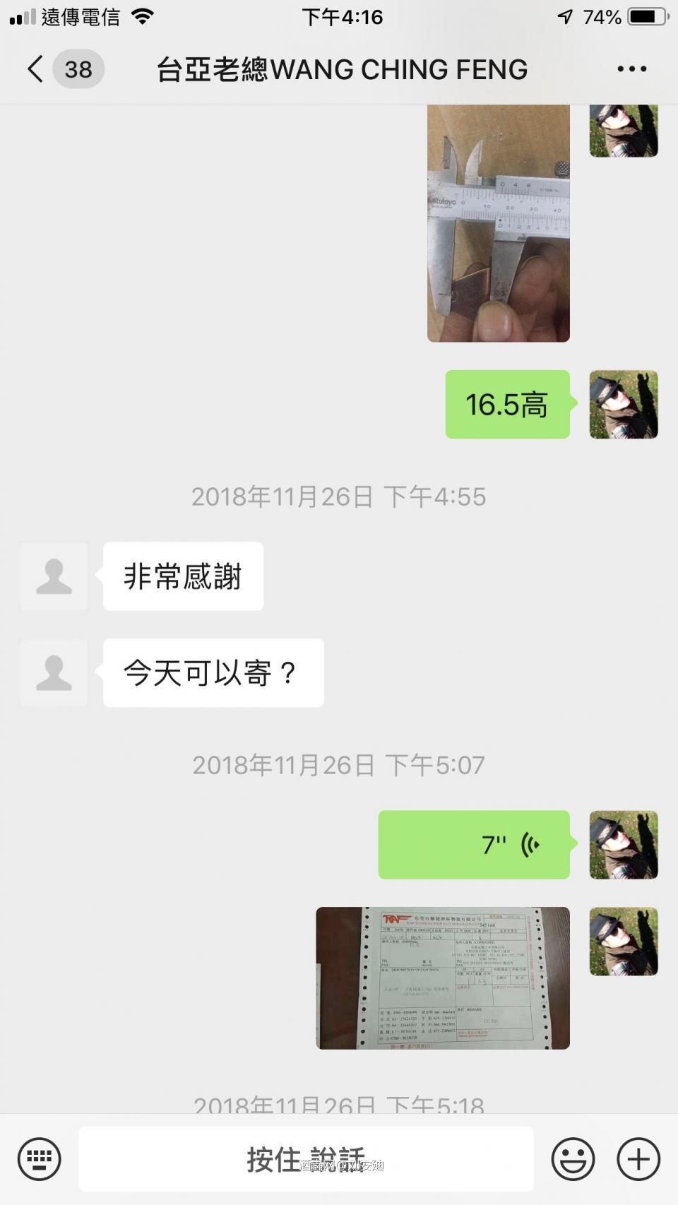 申请参与线上评鉴。