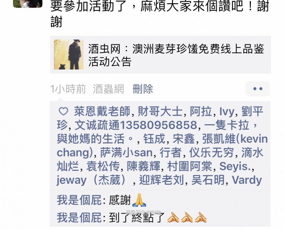 申请参与线上评鉴。