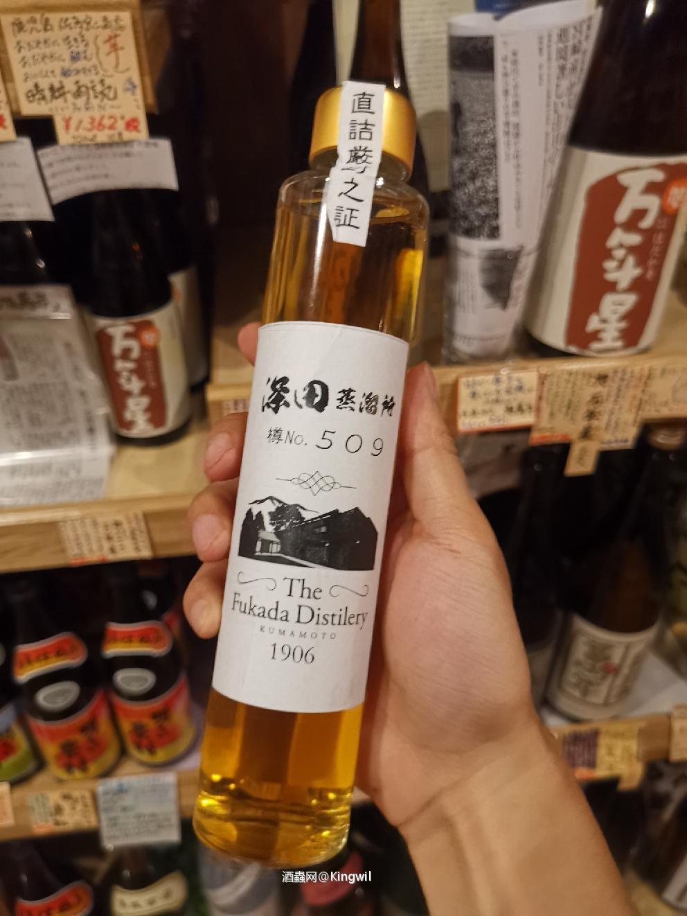 田中屋，也是一个很科学的地方