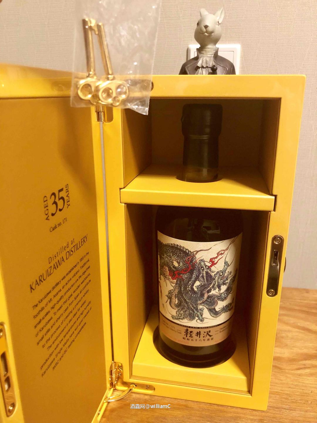 轻井泽——八头龙 王者风范