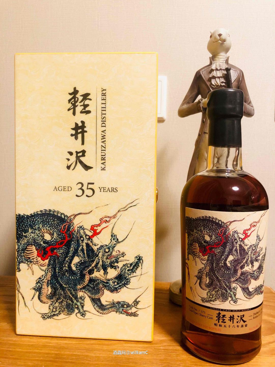 轻井泽——八头龙 王者风范