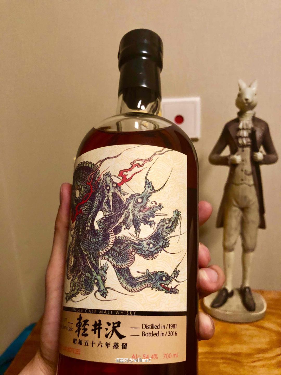 轻井泽——八头龙 王者风范