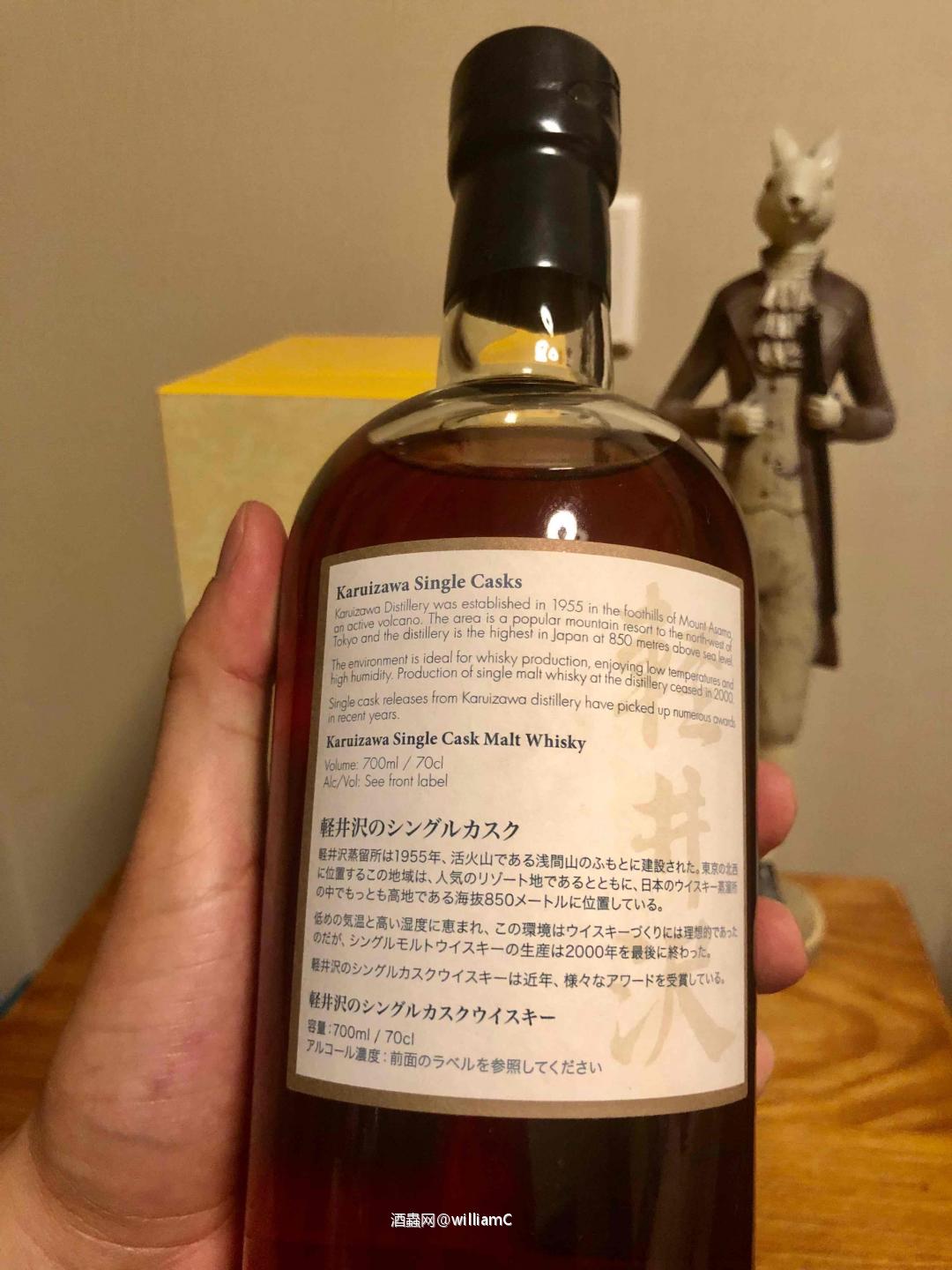轻井泽——八头龙 王者风范