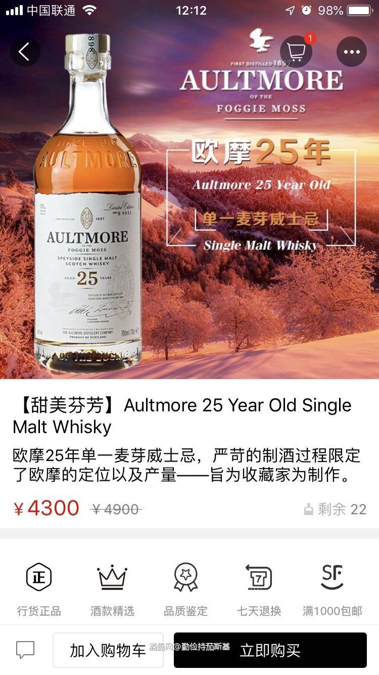 上周看到3600，今天想下单竟然涨了那么多