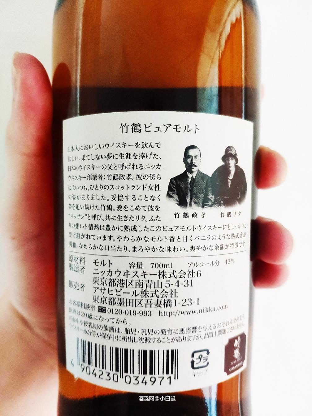 女孩子喝了会上瘾的日威！