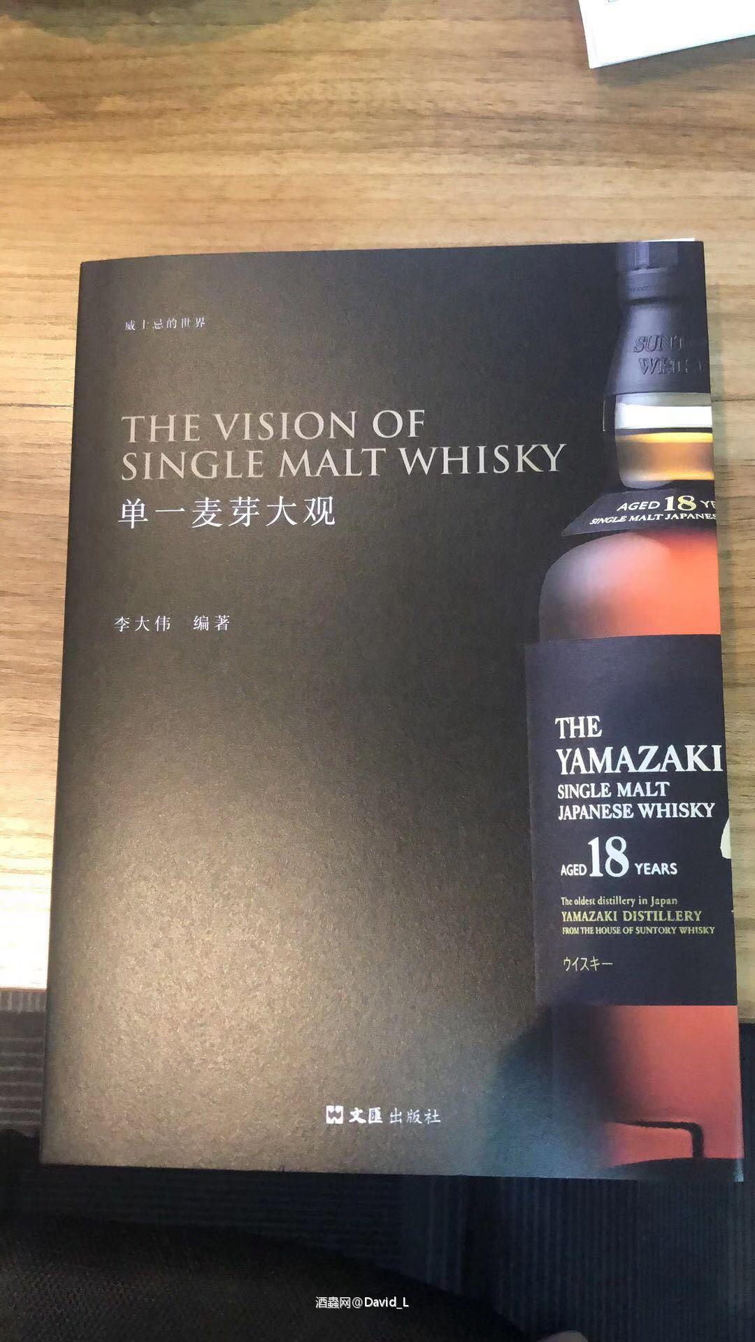 历时两年终于完成 请大家多多指正<img src='https://sdata.whiskyworm.com/xcxpics/emoji_14.png' class='emoji' />