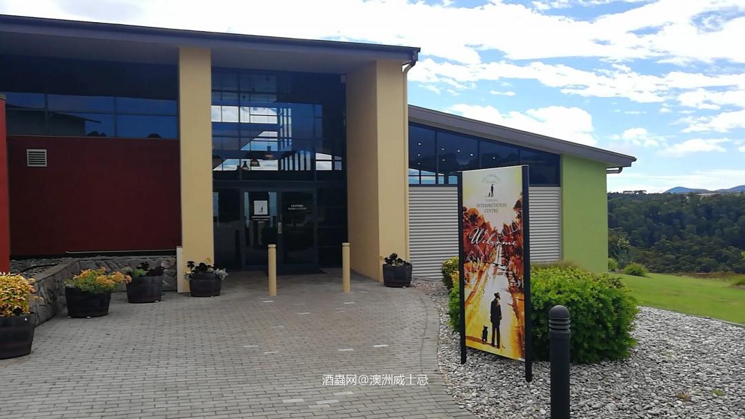 澳洲最大的威士忌酒厂