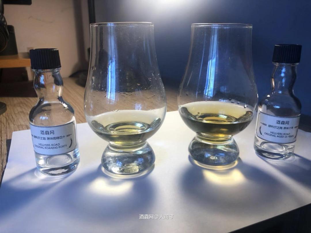 赫利尔之路两款酒评