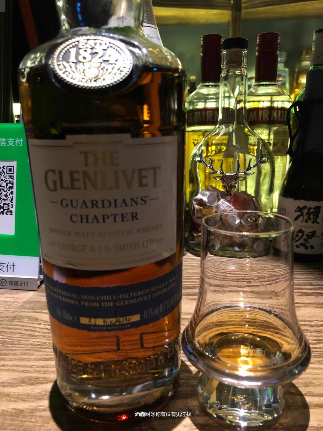 非冷凝，48.7%，酒体清澈，红茶色，有细微草酸钙沉淀<p class='p'/>闻香…