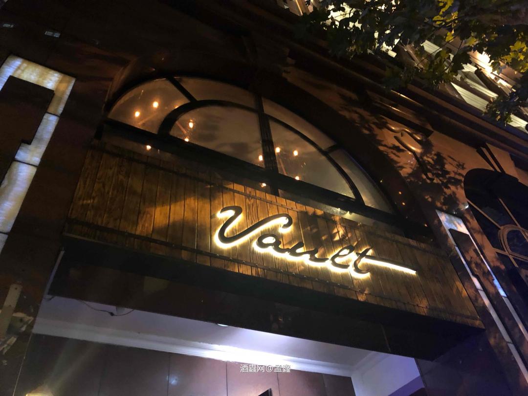 来上海和酒友 找了家老司机推荐的威士忌酒吧 喝的好尽兴啊！