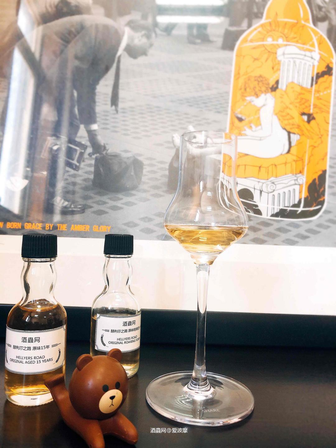 赫利尔之路　原味咆哮四十<p class='p'/>香气：清甜的桔子汁，是酒么，还是果…