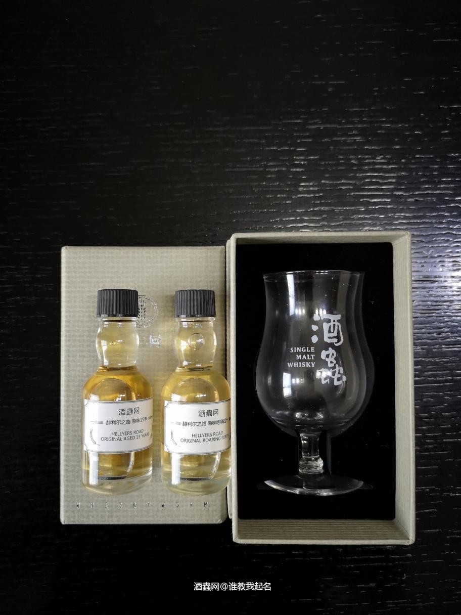 感谢酒虫给我的礼物，收到～