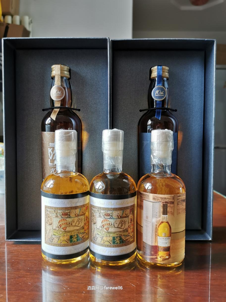 大哥寄来的面基酒款