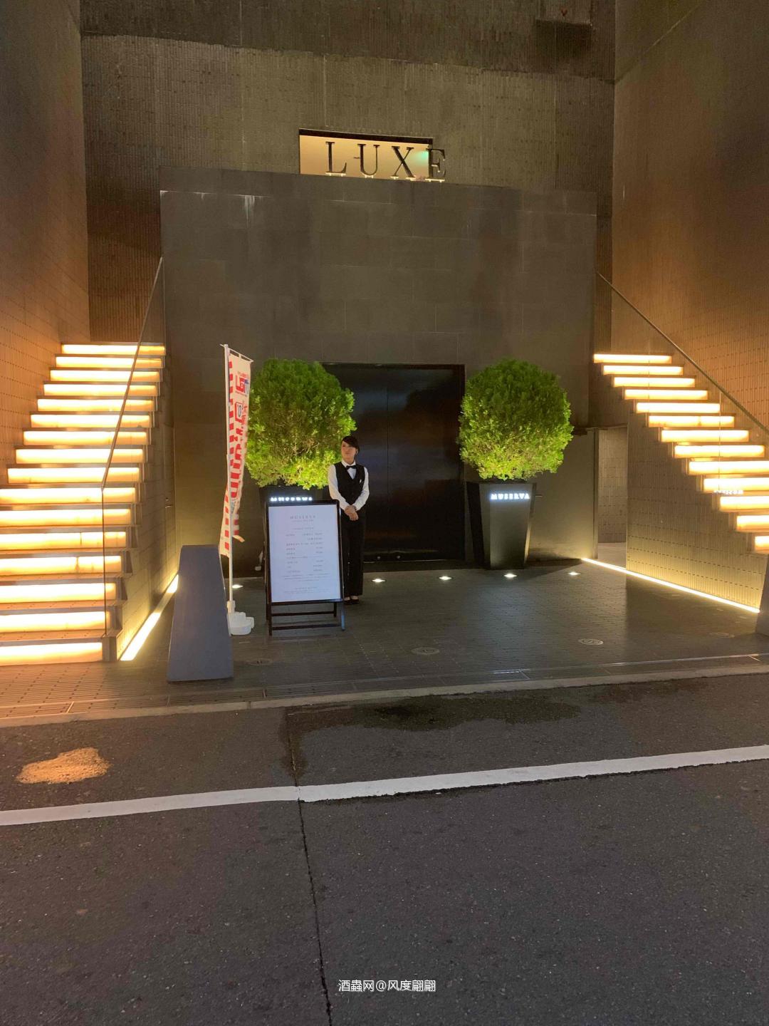 大阪行收获两支酒<img src='https://sdata.whiskyworm.com/xcxpics/emoji_14.png' class='emoji' />