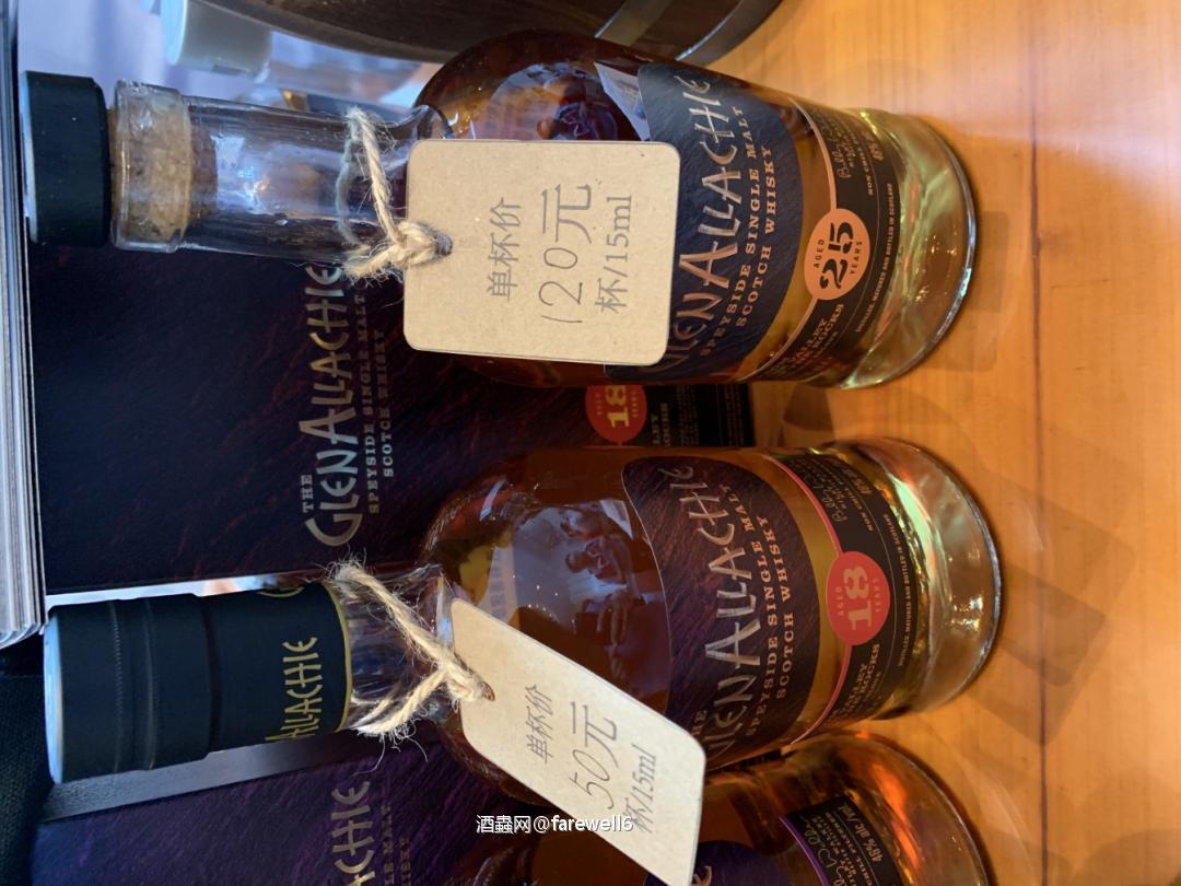 这酒有喜欢的吗。。